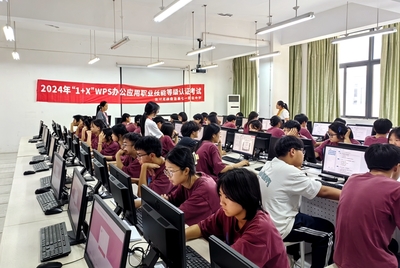 北川七一職中2024春1+X職業技能等級證書鑒定工作順利開展，助力計算機信息技術咨詢服務人才培養